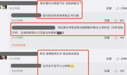 发吃瓜爆料违法吗知乎,违法与否的边界探讨